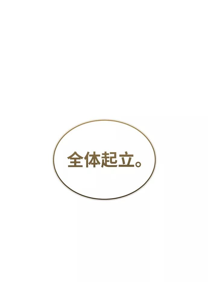 [第17话]老板隐藏的儿子-非凡的血统天才-soulpung/ZAINO,Clover（第1张）