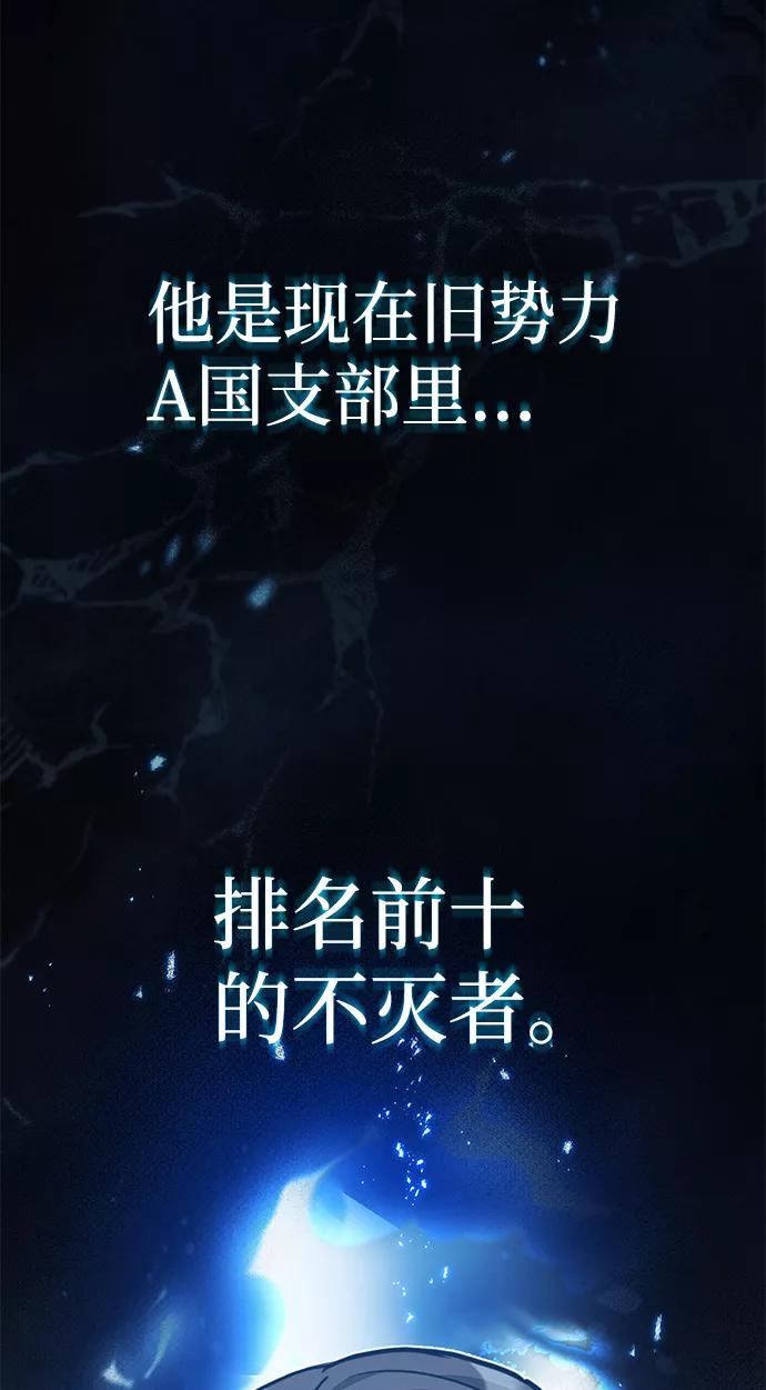 [第17话]老板隐藏的儿子-非凡的血统天才-soulpung/ZAINO,Clover（第5张）