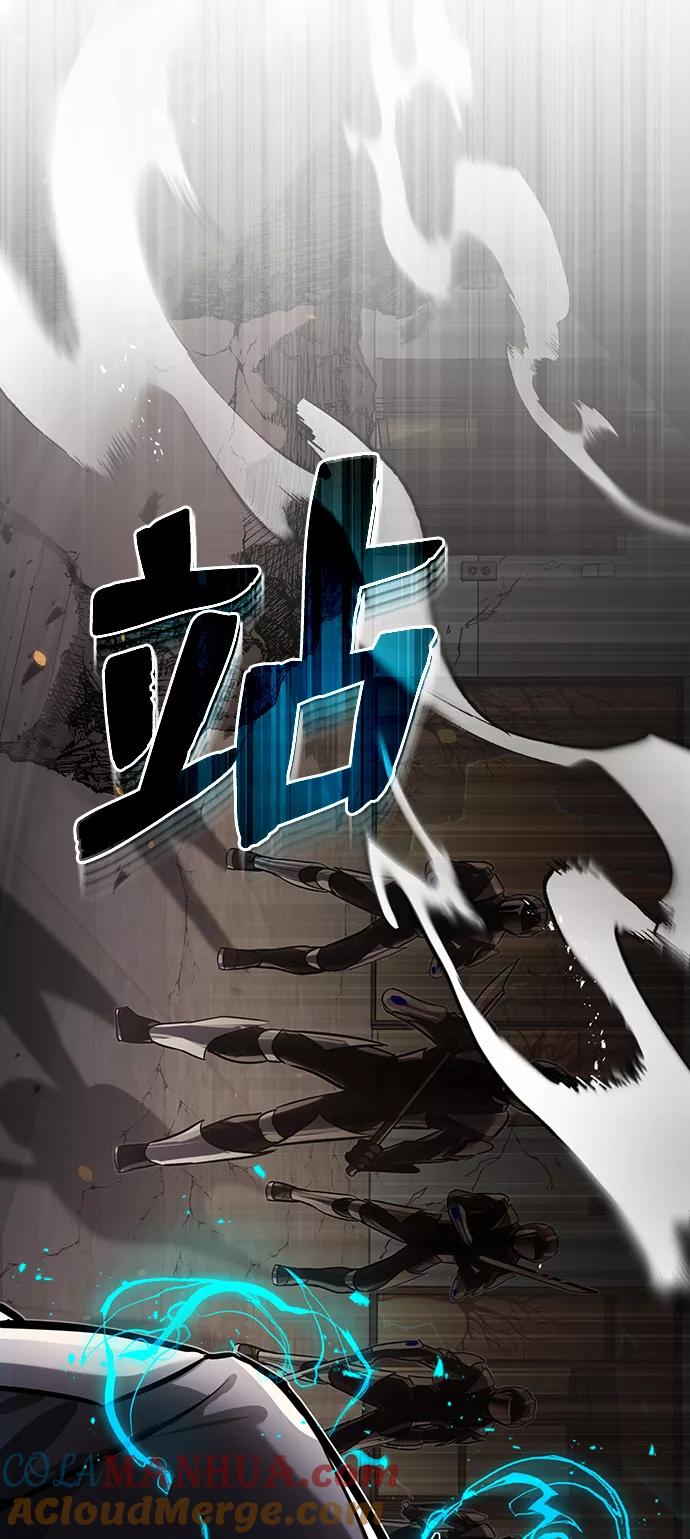 [序章]NS是规格外的意思-非凡的血统天才-soulpung/ZAINO,Clover（第21张）
