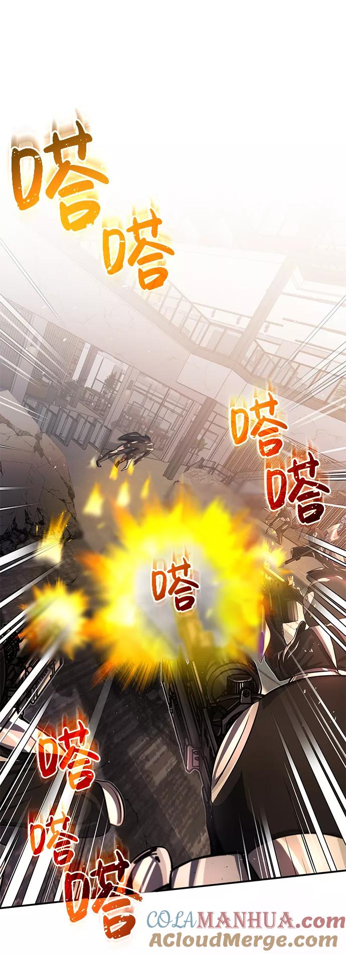 [序章]NS是规格外的意思-非凡的血统天才-soulpung/ZAINO,Clover（第27张）