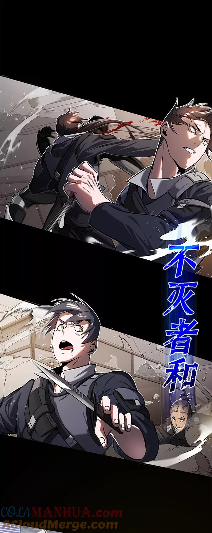 [序章]NS是规格外的意思-非凡的血统天才-soulpung/ZAINO,Clover（第12张）