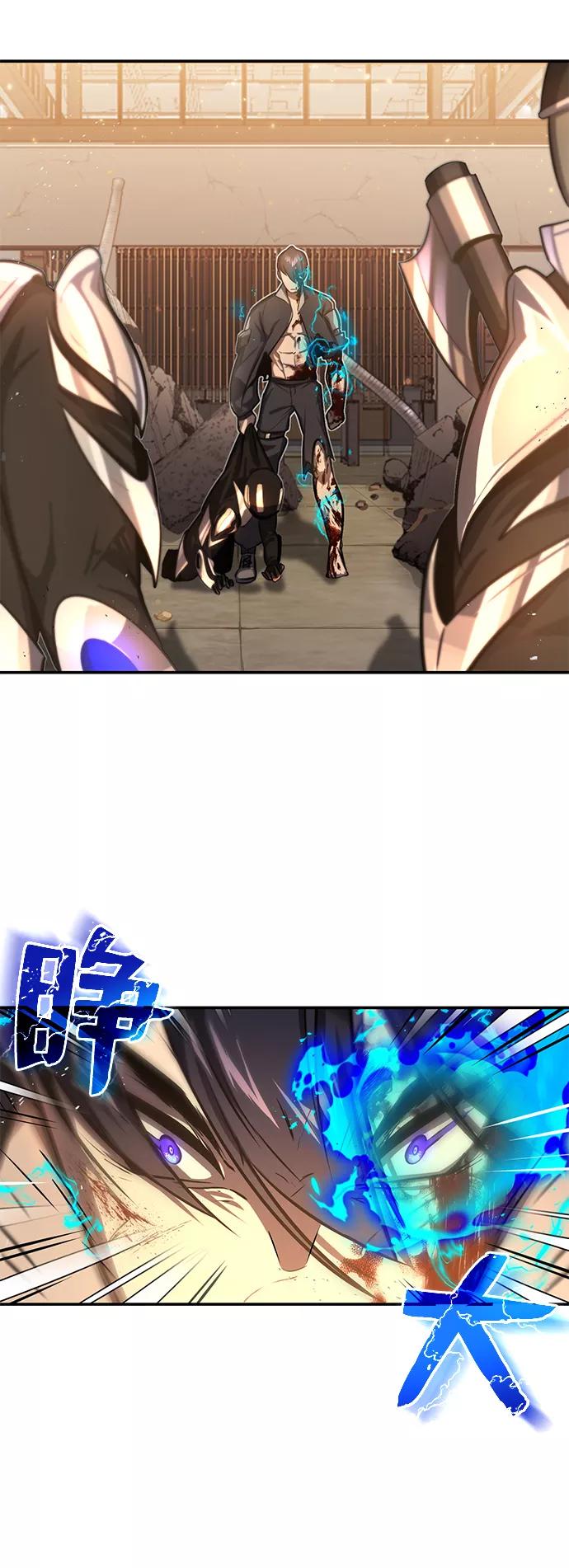 [序章]NS是规格外的意思-非凡的血统天才-soulpung/ZAINO,Clover（第26张）