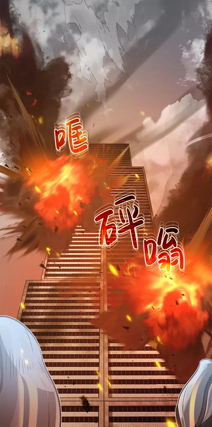 [序章]NS是规格外的意思-非凡的血统天才-soulpung/ZAINO,Clover（第10张）