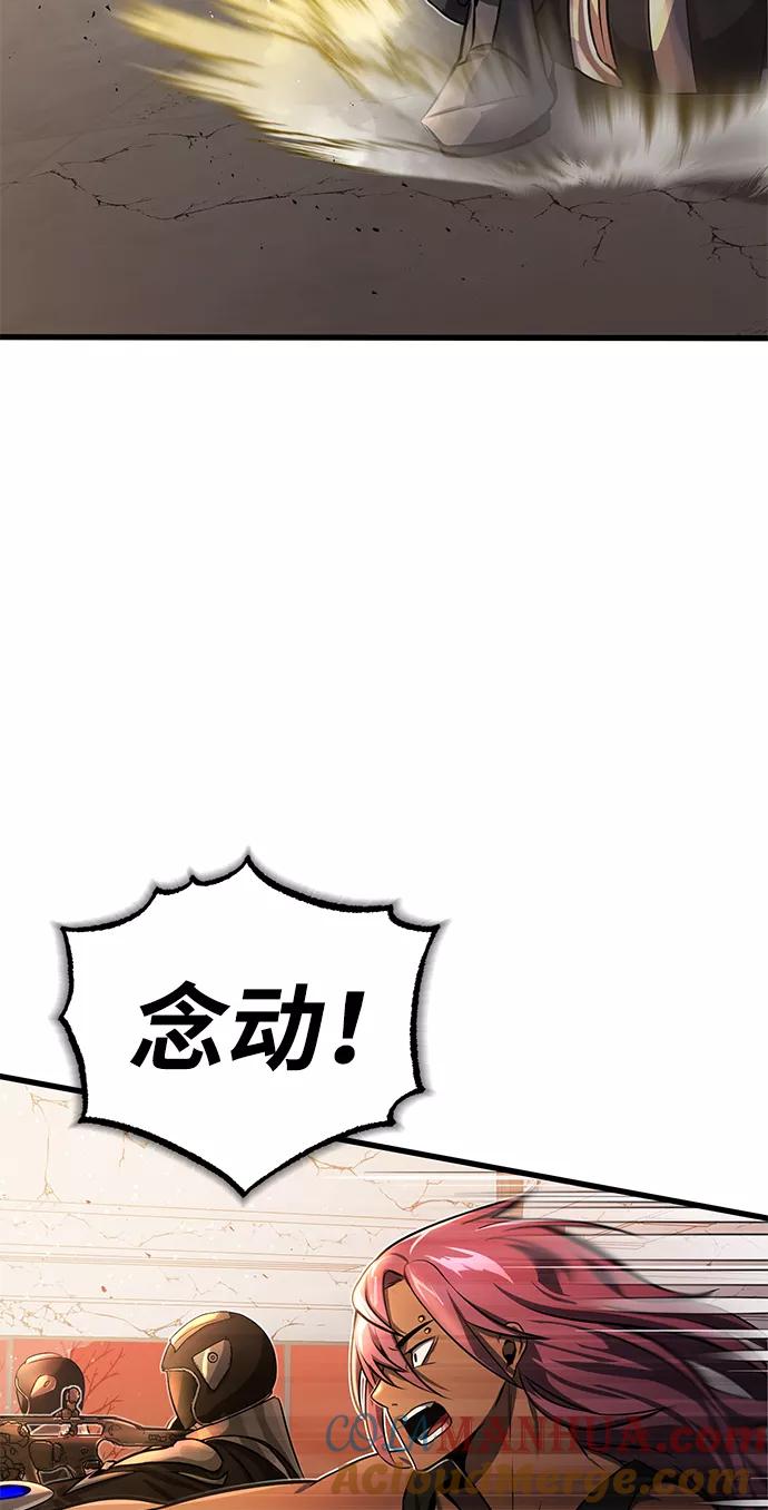 [序章]NS是规格外的意思-非凡的血统天才-soulpung/ZAINO,Clover（第36张）