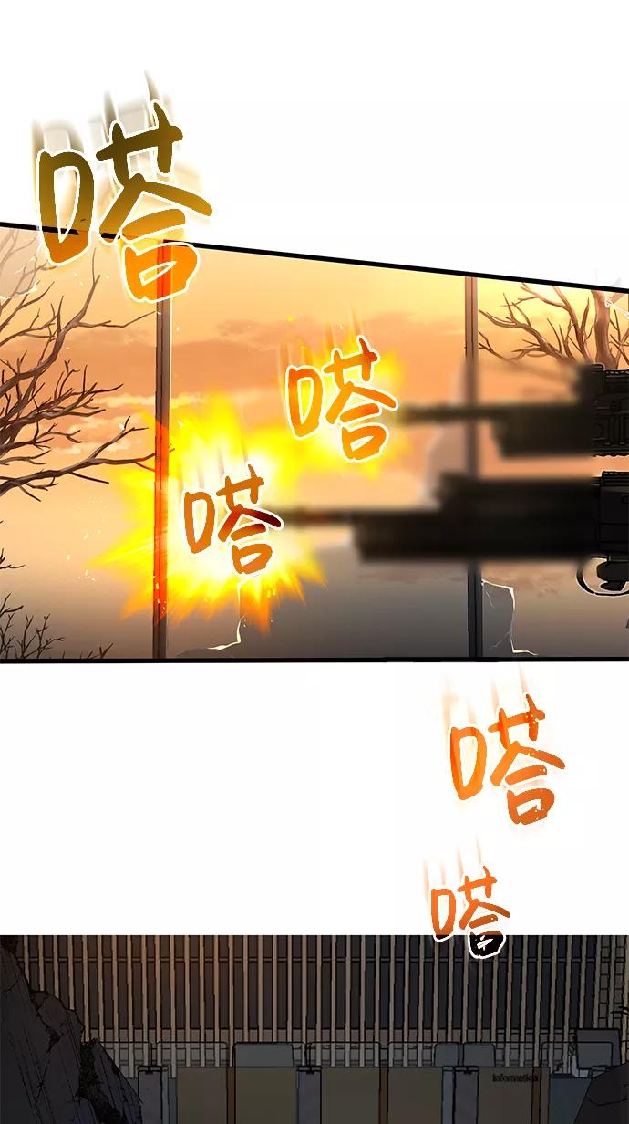 [序章]NS是规格外的意思-非凡的血统天才-soulpung/ZAINO,Clover（第38张）