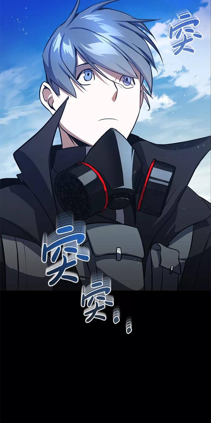 [序章]NS是规格外的意思-非凡的血统天才-soulpung/ZAINO,Clover（第4张）