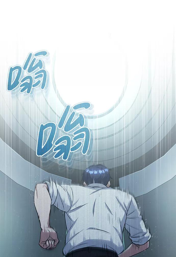 [第19话]给冲击就要给到底-非凡的血统天才-soulpung/ZAINO,Clover（第2张）