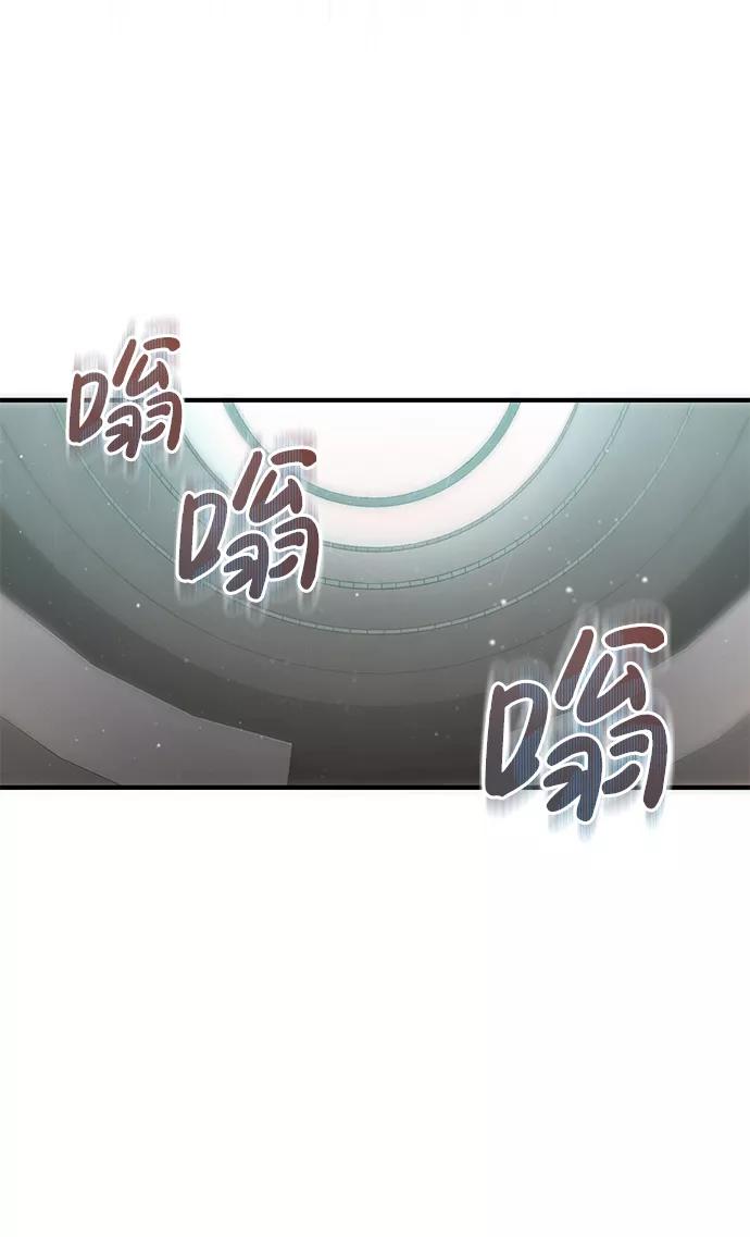 [第19话]给冲击就要给到底-非凡的血统天才-soulpung/ZAINO,Clover（第13张）