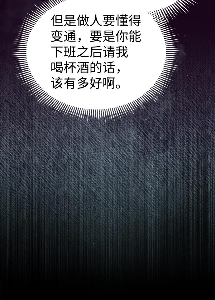 [第19话]给冲击就要给到底-非凡的血统天才-soulpung/ZAINO,Clover（第10张）