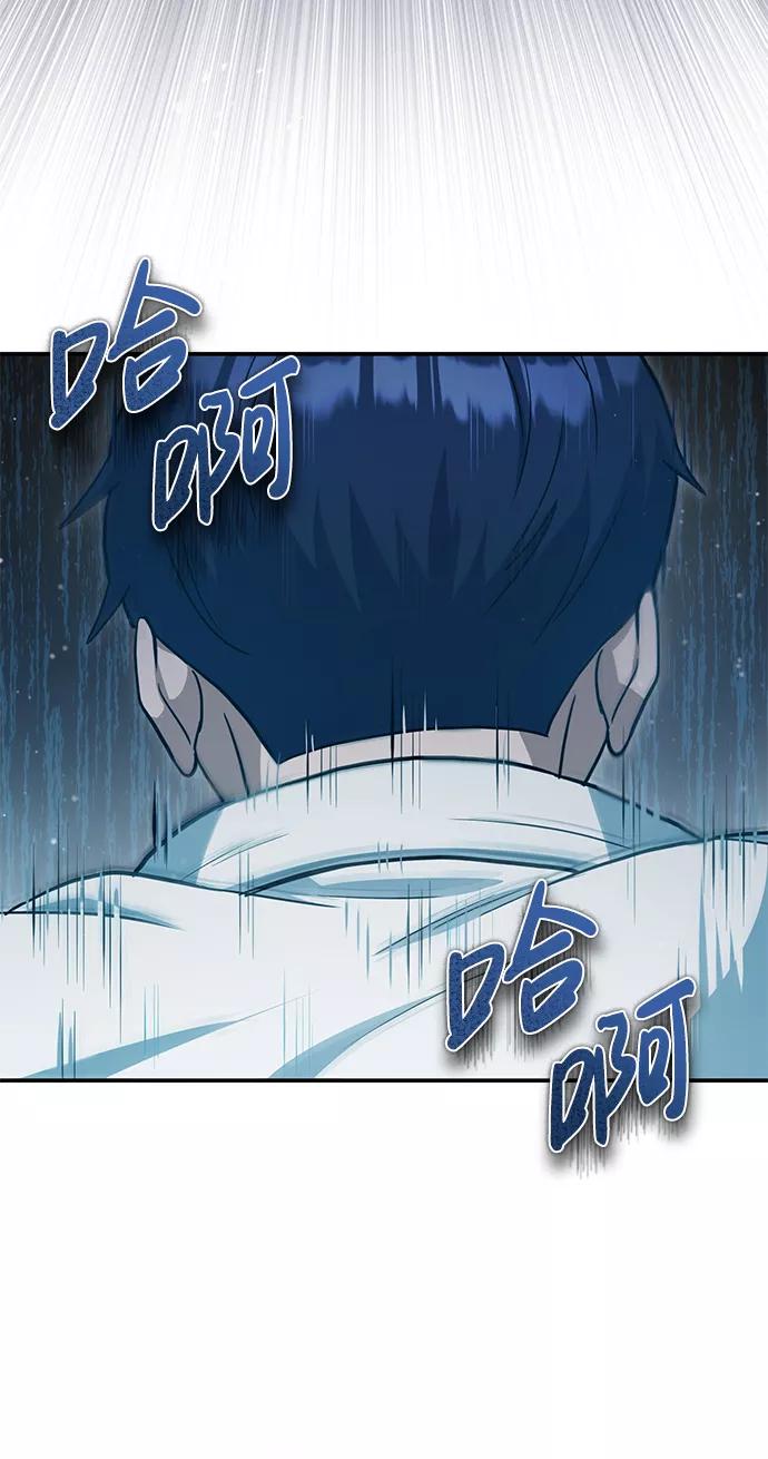 [第19话]给冲击就要给到底-非凡的血统天才-soulpung/ZAINO,Clover（第4张）