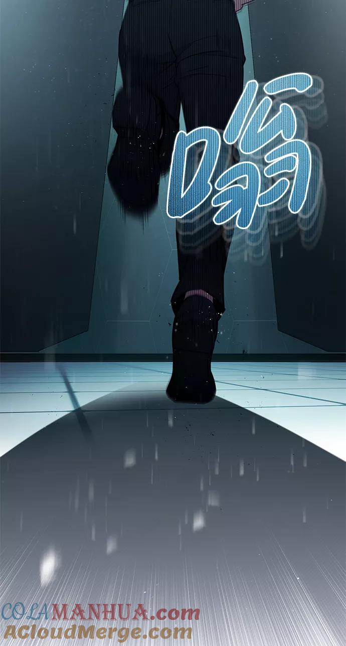 [第19话]给冲击就要给到底-非凡的血统天才-soulpung/ZAINO,Clover（第3张）