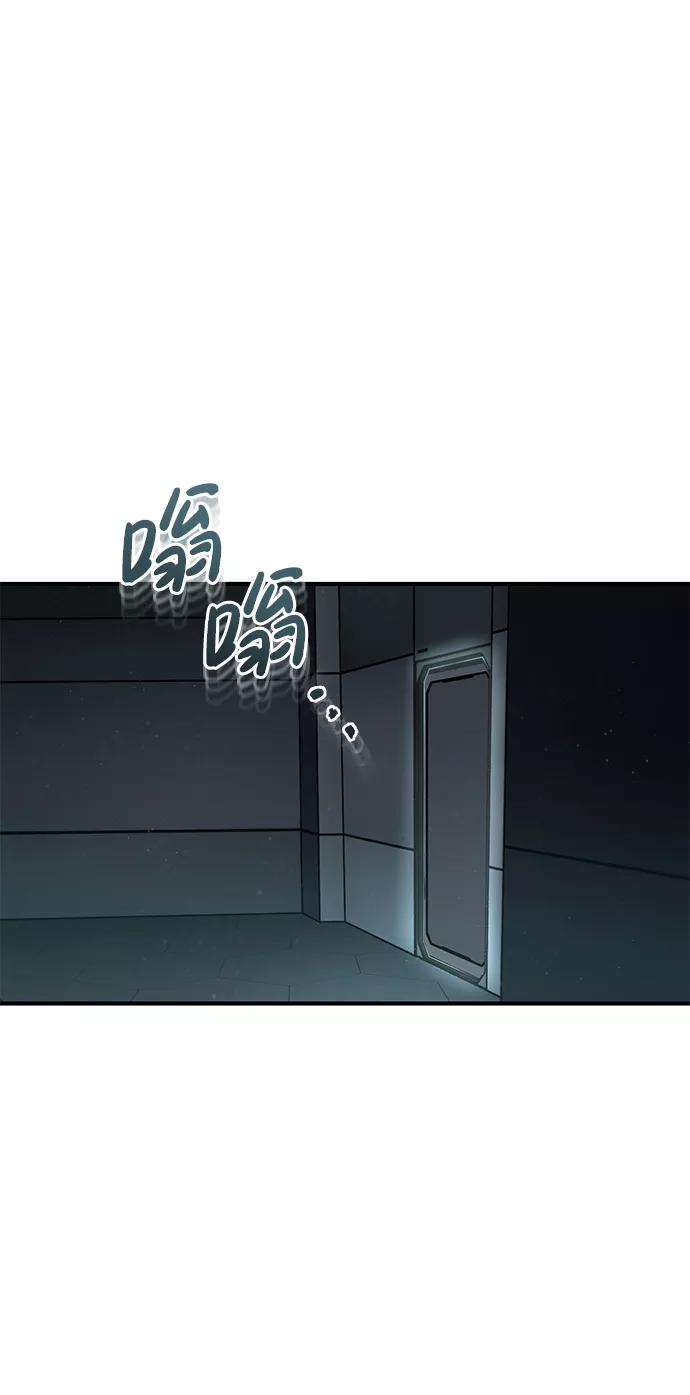 [第19话]给冲击就要给到底-非凡的血统天才-soulpung/ZAINO,Clover（第1张）