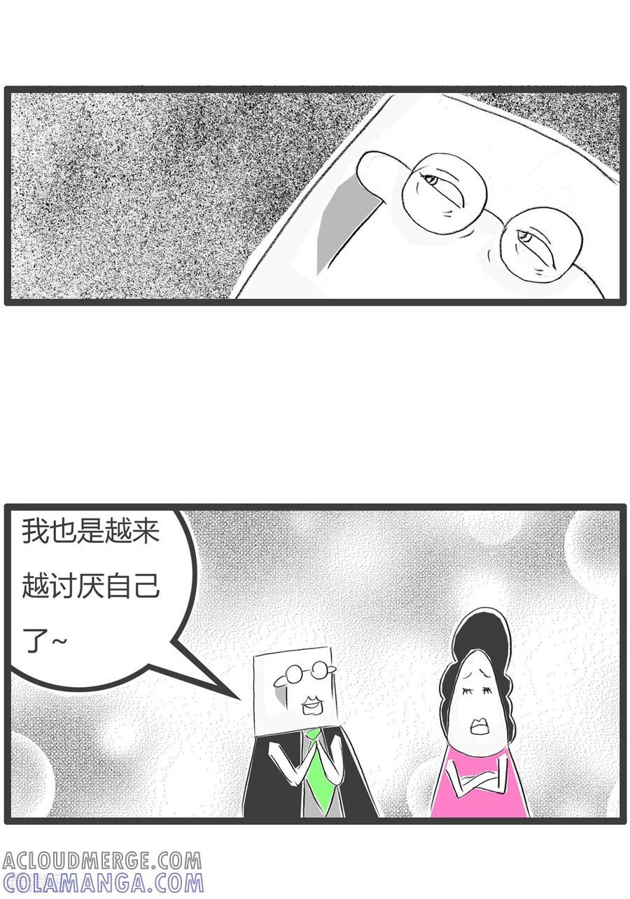 第223话惹不起-火锅家族第二季-钟博士（第4张）