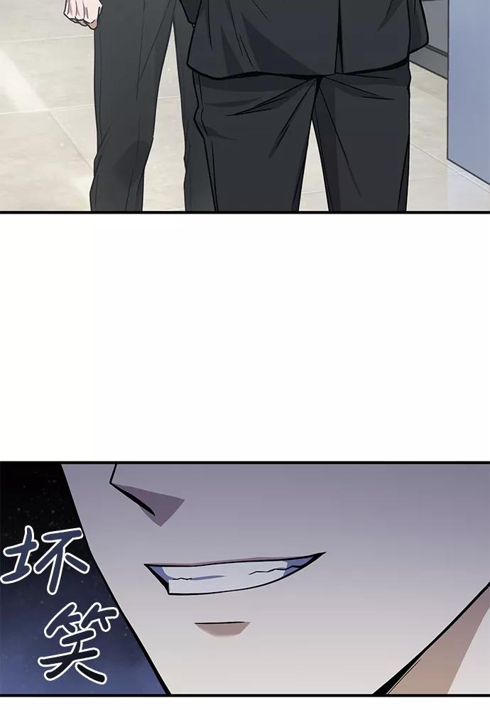 [第21话]我还以为能赢得很轻松-非凡的血统天才-soulpung/ZAINO,Clover（第2张）