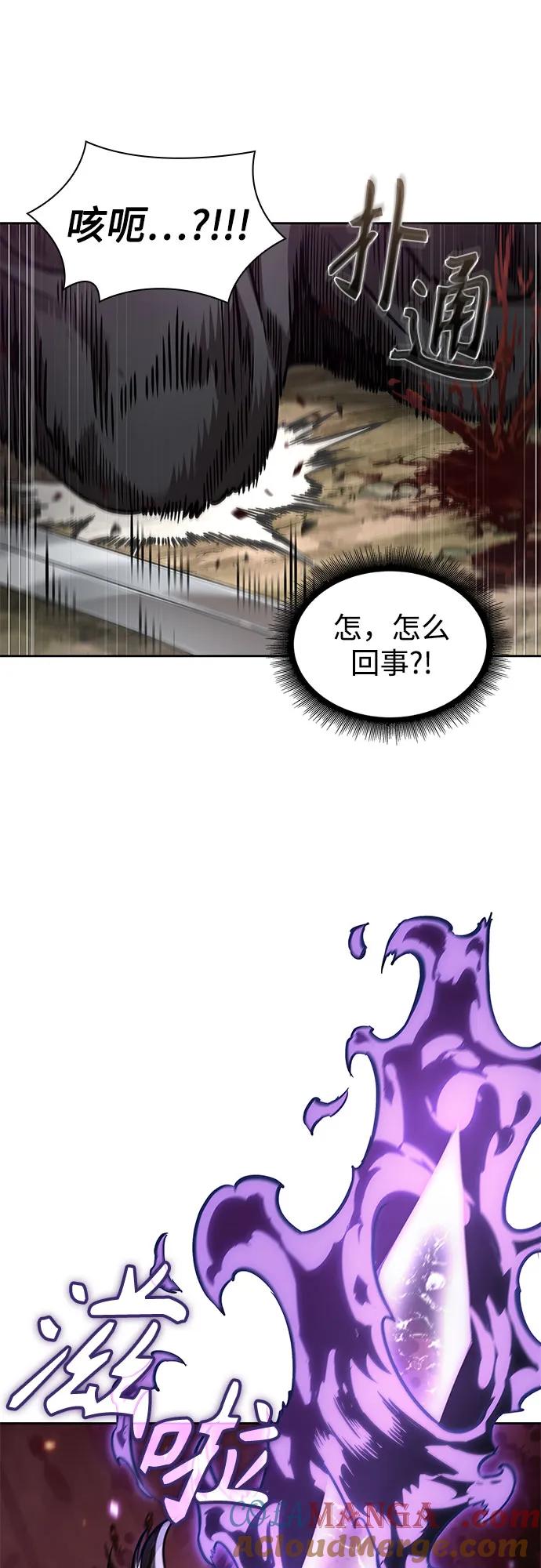 236.第81章五大高手之极（1）-某天成为魔神-玄坤绝对无敌,金刚不坏（第19张）