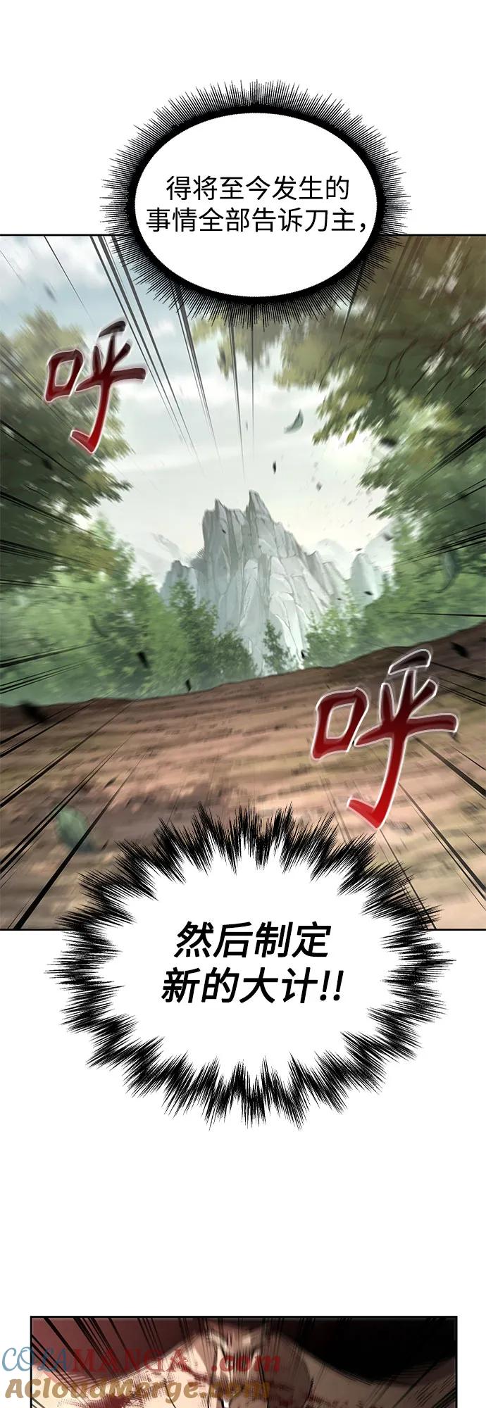 236.第81章五大高手之极（1）-某天成为魔神-玄坤绝对无敌,金刚不坏（第16张）