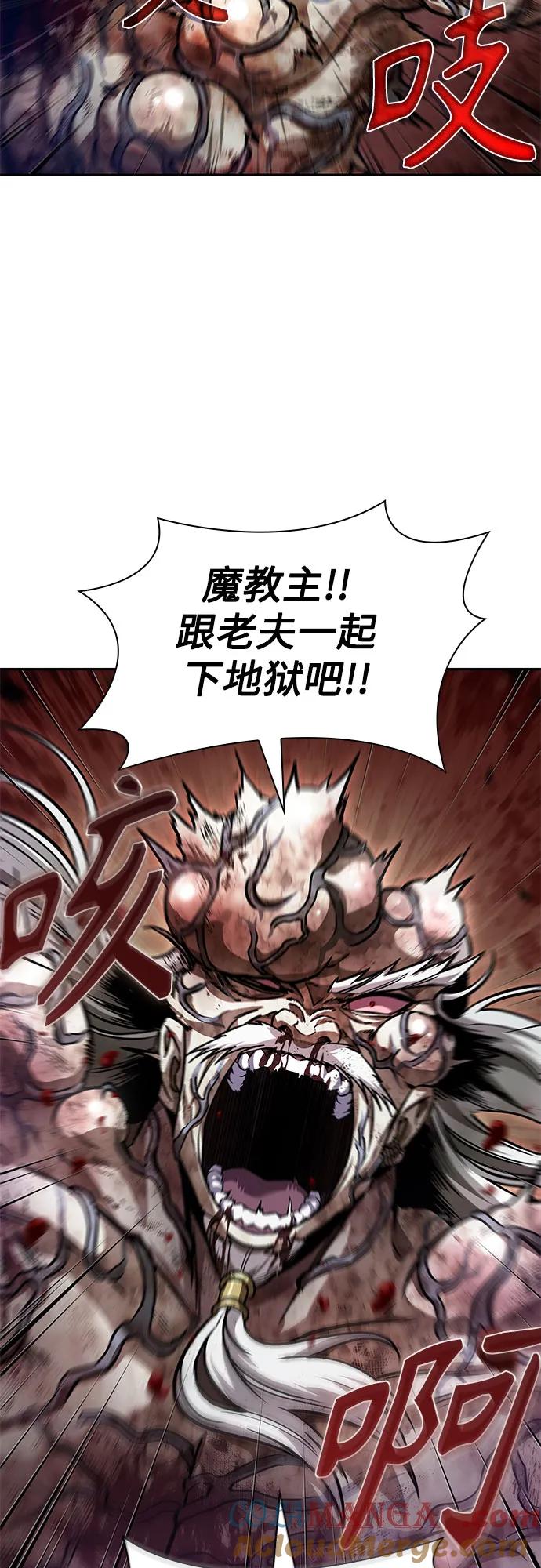 236.第81章五大高手之极（1）-某天成为魔神-玄坤绝对无敌,金刚不坏（第7张）