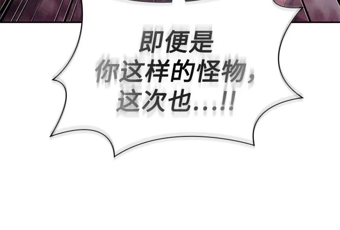 236.第81章五大高手之极（1）-某天成为魔神-玄坤绝对无敌,金刚不坏（第8张）