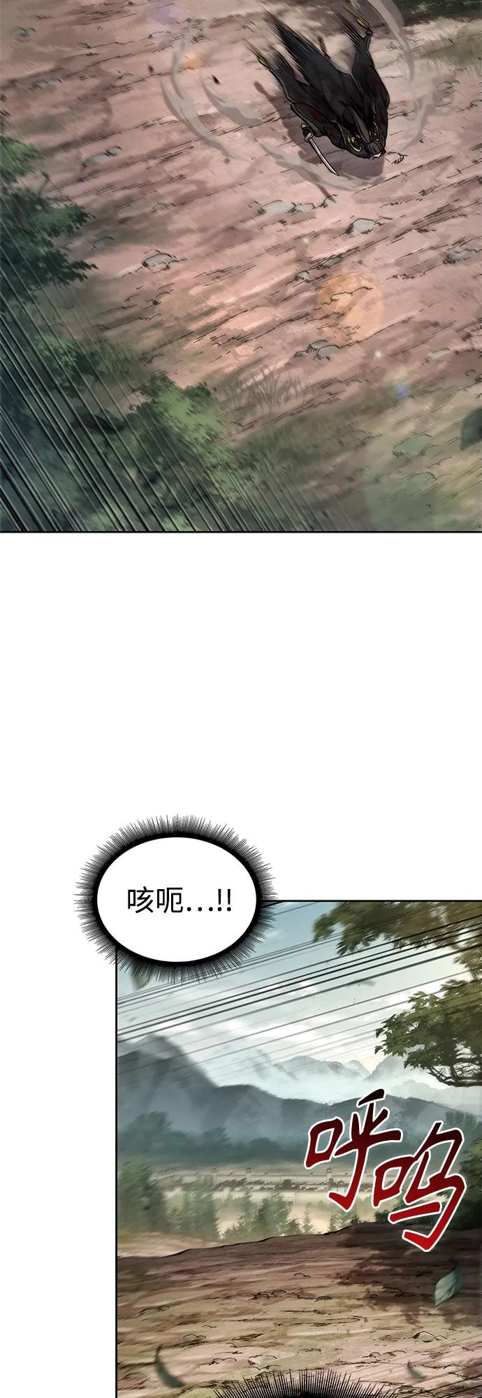 236.第81章五大高手之极（1）-某天成为魔神-玄坤绝对无敌,金刚不坏（第14张）