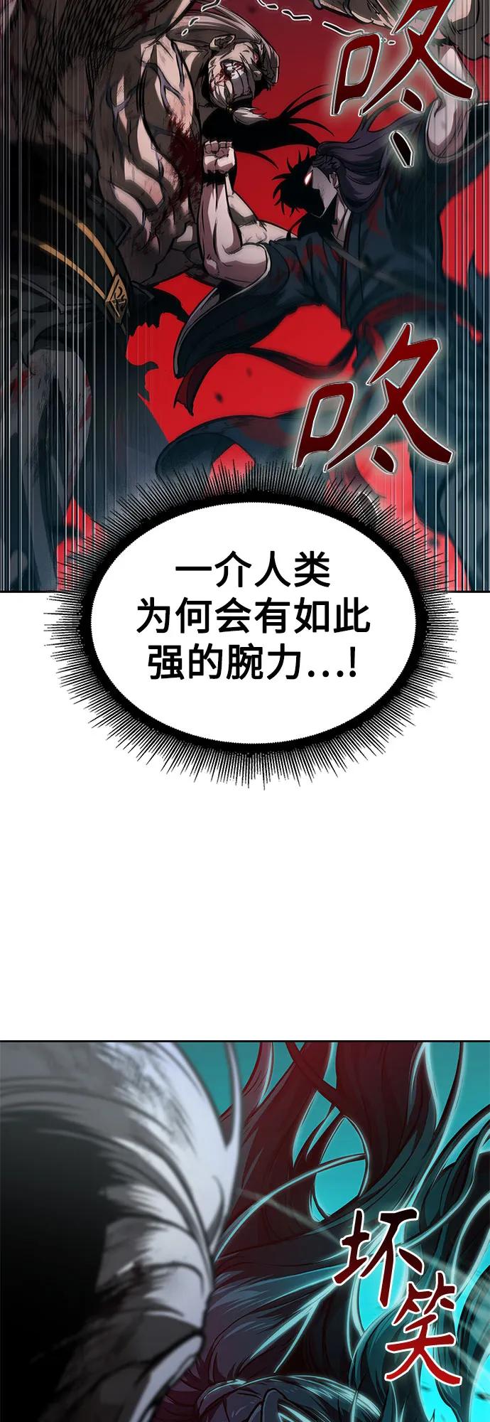 236.第81章五大高手之极（1）-某天成为魔神-玄坤绝对无敌,金刚不坏（第3张）