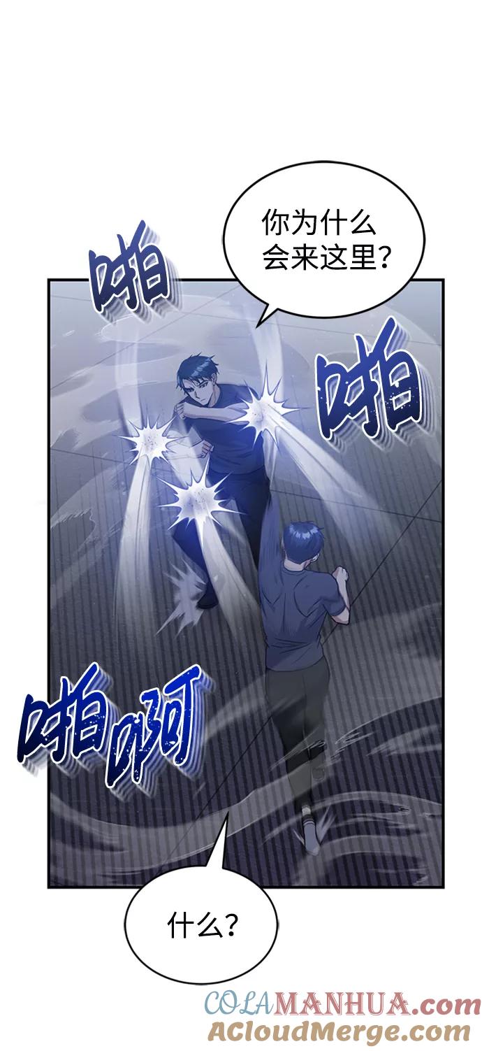 [第22话]真正厉害的是他-非凡的血统天才-soulpung/ZAINO,Clover（第9张）