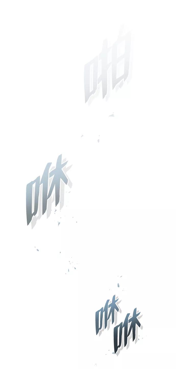 [第22话]真正厉害的是他-非凡的血统天才-soulpung/ZAINO,Clover（第2张）