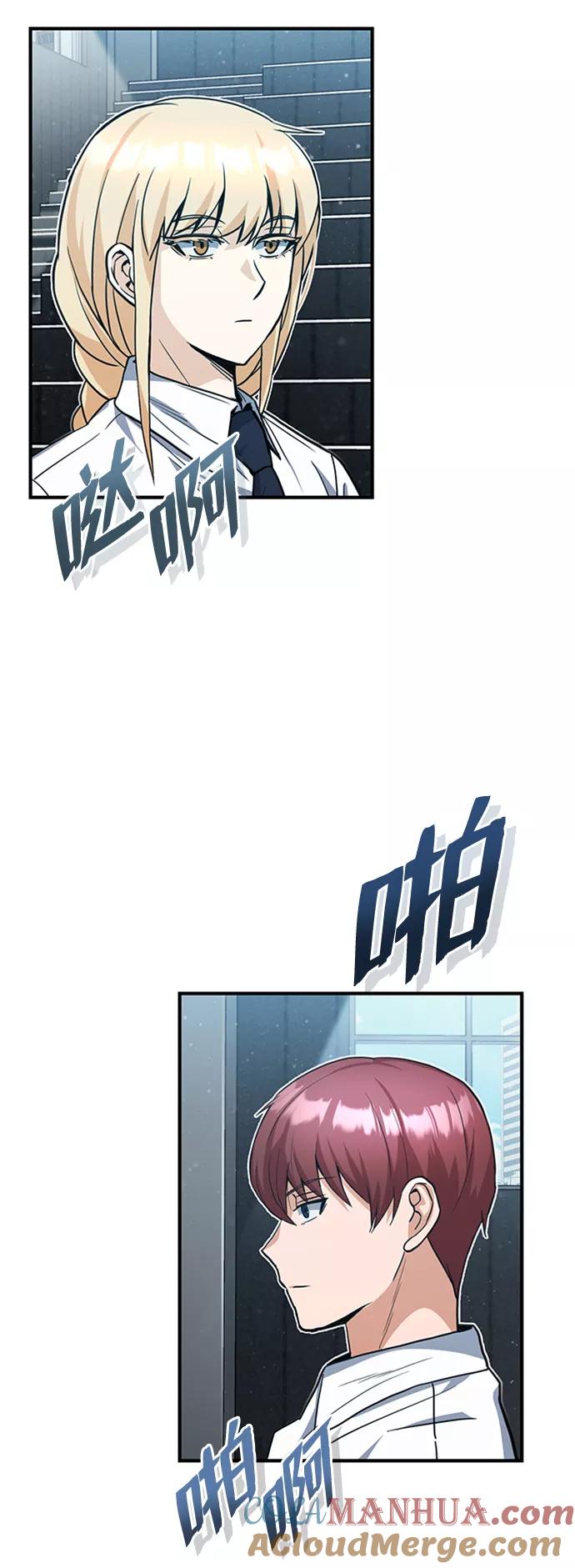 [第22话]真正厉害的是他-非凡的血统天才-soulpung/ZAINO,Clover（第3张）
