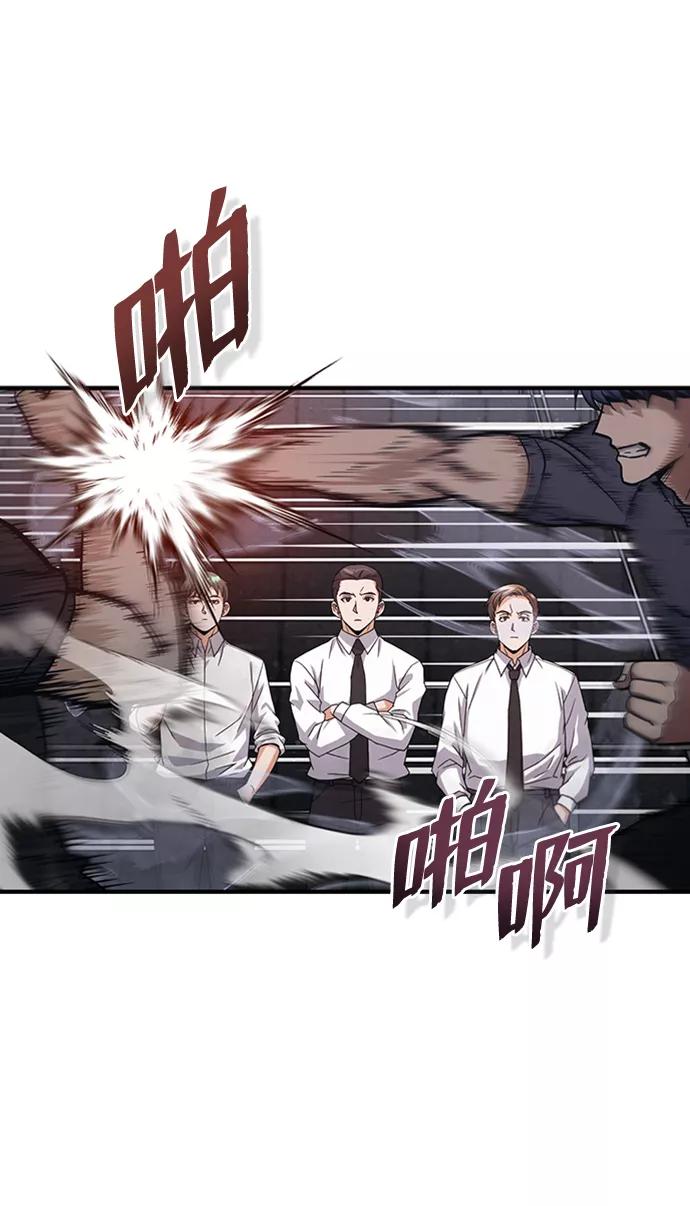 [第22话]真正厉害的是他-非凡的血统天才-soulpung/ZAINO,Clover（第4张）