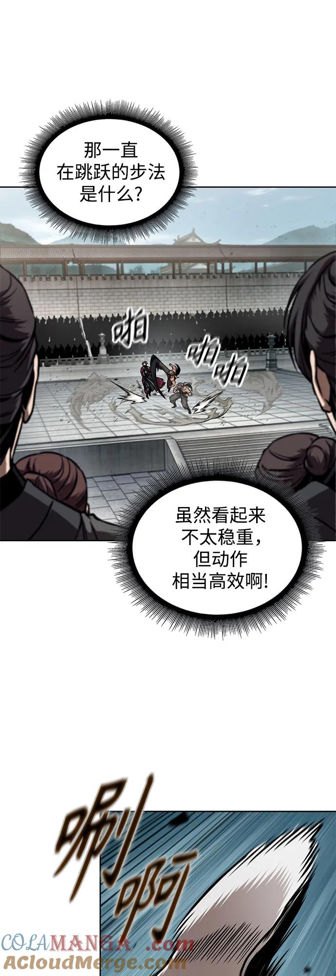 240.第82章北方来客（2）-某天成为魔神-玄坤绝对无敌,金刚不坏（第31张）