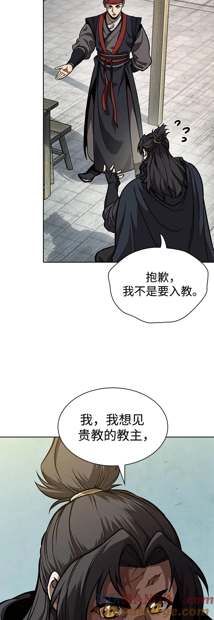 240.第82章北方来客（2）-某天成为魔神-玄坤绝对无敌,金刚不坏（第7张）