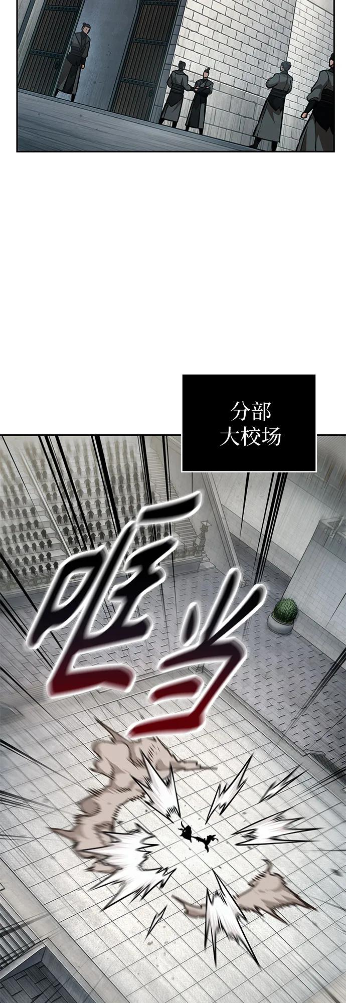 240.第82章北方来客（2）-某天成为魔神-玄坤绝对无敌,金刚不坏（第14张）