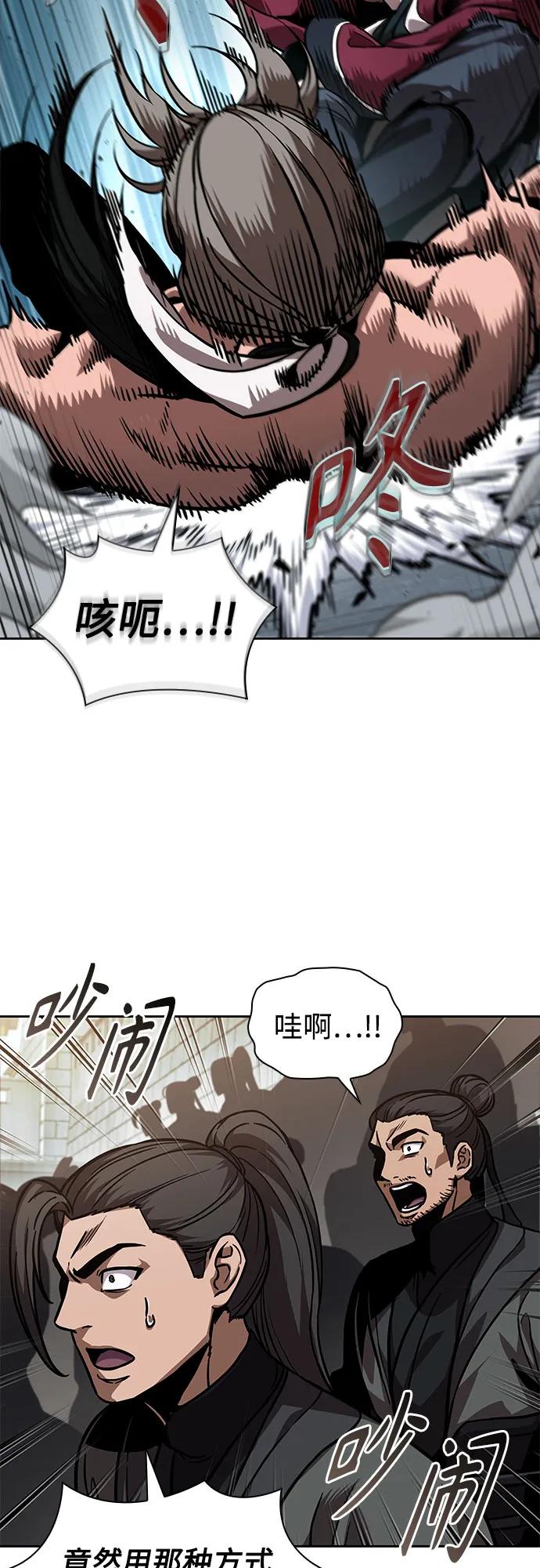 240.第82章北方来客（2）-某天成为魔神-玄坤绝对无敌,金刚不坏（第35张）