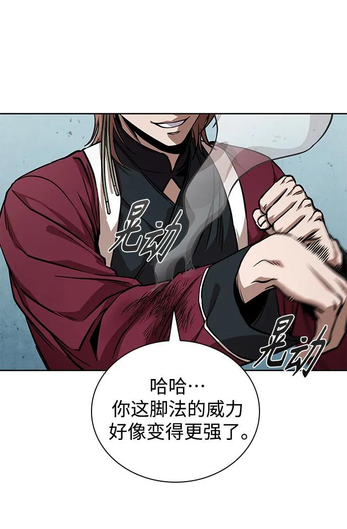 240.第82章北方来客（2）-某天成为魔神-玄坤绝对无敌,金刚不坏（第26张）