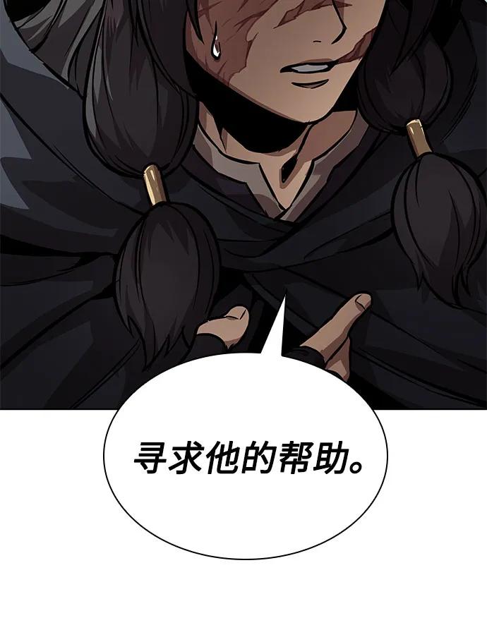 240.第82章北方来客（2）-某天成为魔神-玄坤绝对无敌,金刚不坏（第8张）