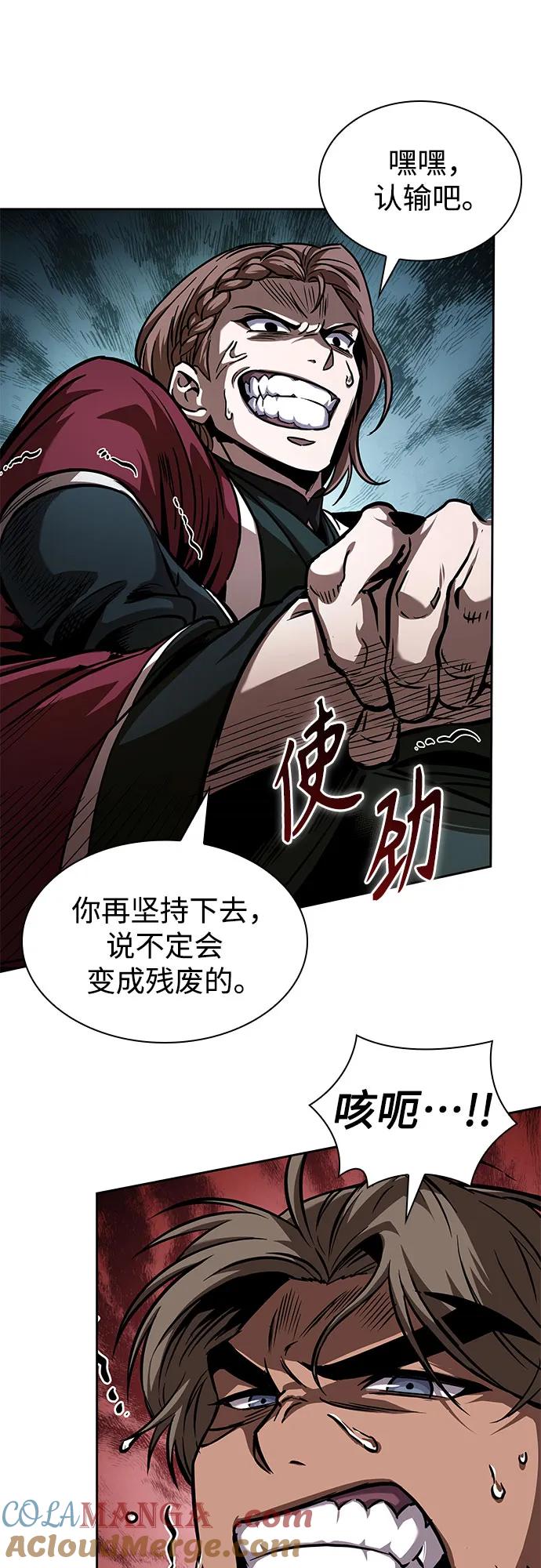 240.第82章北方来客（2）-某天成为魔神-玄坤绝对无敌,金刚不坏（第37张）