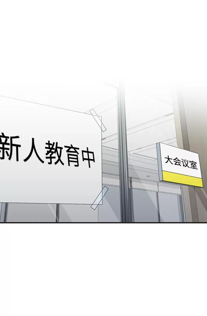 [第23话]接近于预知的直觉-非凡的血统天才-soulpung/ZAINO,Clover（第1张）