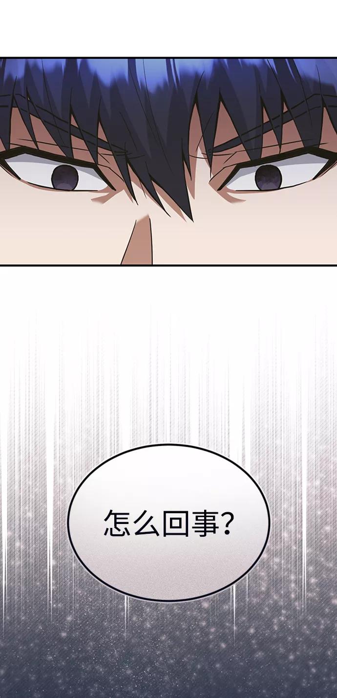 [第23话]接近于预知的直觉-非凡的血统天才-soulpung/ZAINO,Clover（第8张）