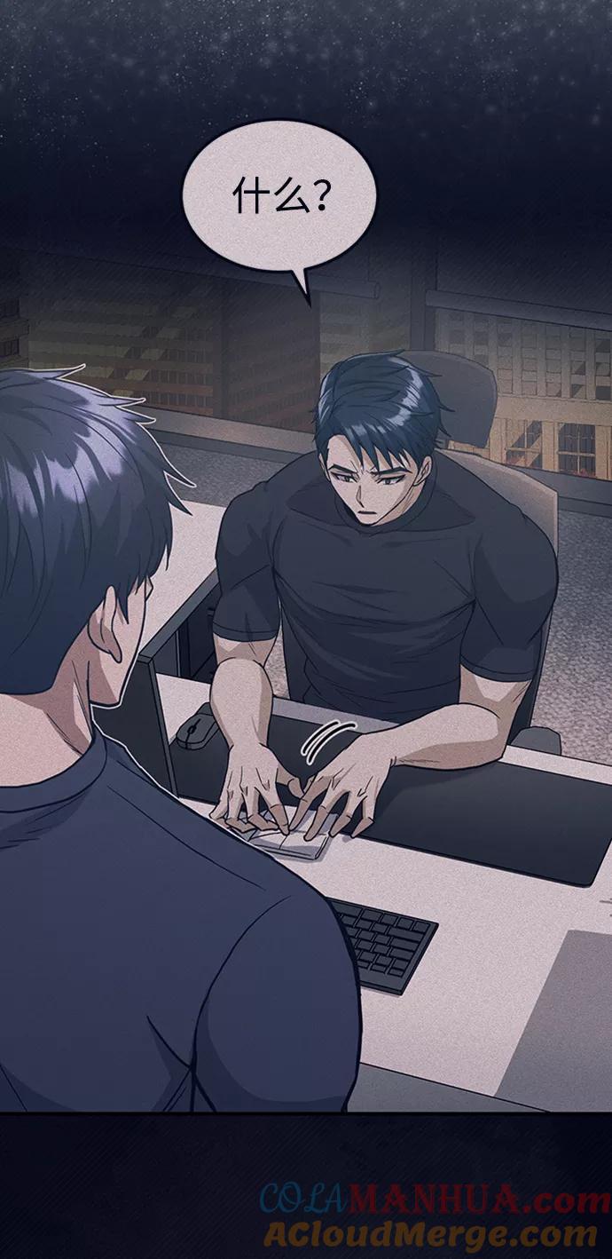 [第23话]接近于预知的直觉-非凡的血统天才-soulpung/ZAINO,Clover（第9张）