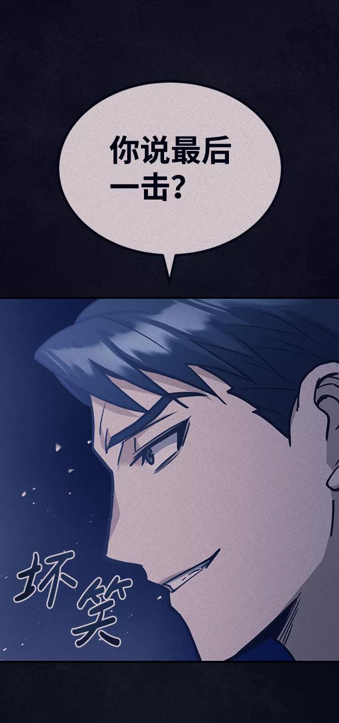 [第23话]接近于预知的直觉-非凡的血统天才-soulpung/ZAINO,Clover（第11张）
