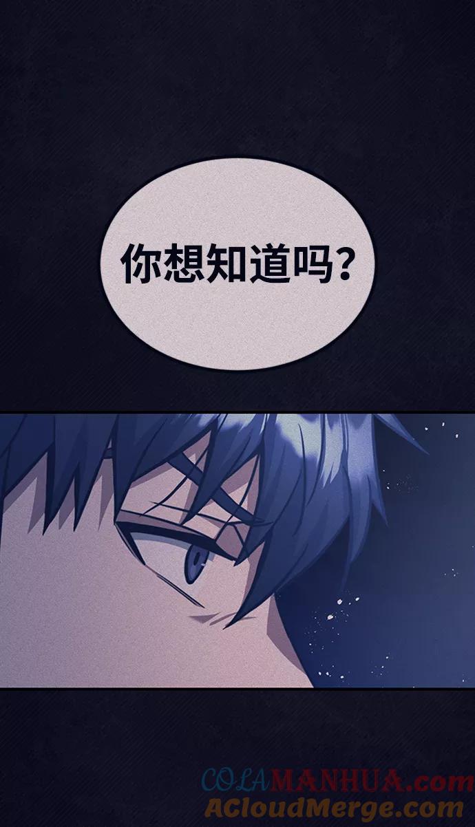 [第23话]接近于预知的直觉-非凡的血统天才-soulpung/ZAINO,Clover（第12张）
