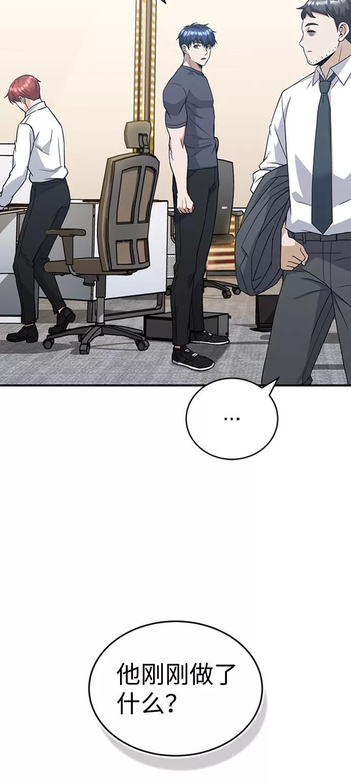 [第24话]我可不可以爱上前辈-非凡的血统天才-soulpung/ZAINO,Clover（第10张）