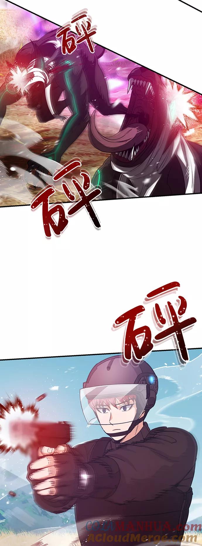 [第25话]肢体间的对话-非凡的血统天才-soulpung/ZAINO,Clover（第3张）