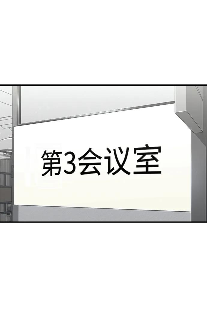 [第26话]你是不是认为自己做得很好？-非凡的血统天才-soulpung/ZAINO,Clover（第1张）