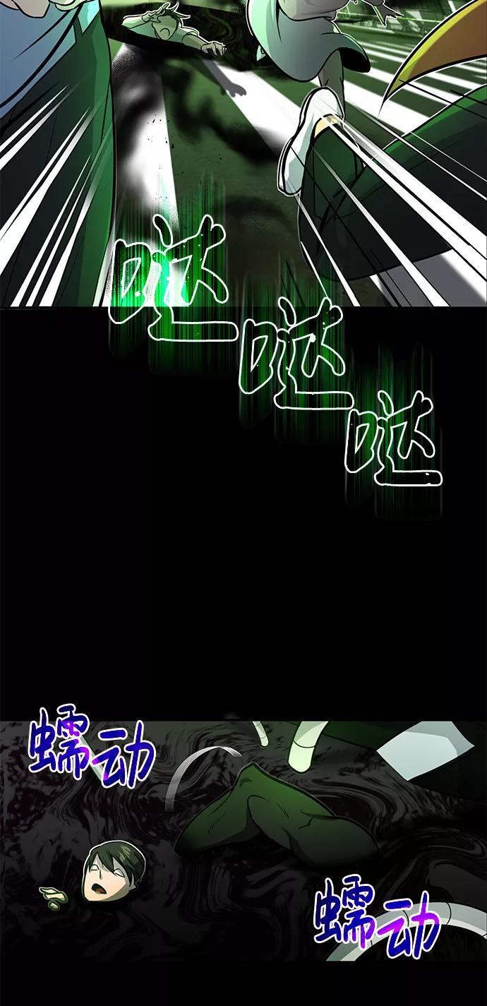 [第1话]我不平凡的故事-非凡的血统天才-soulpung/ZAINO,Clover（第8张）