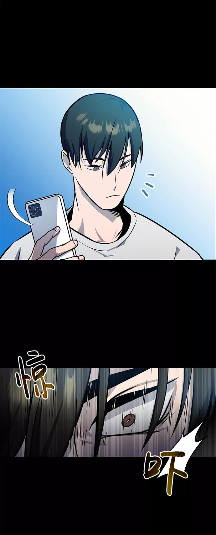[第1话]我不平凡的故事-非凡的血统天才-soulpung/ZAINO,Clover（第4张）