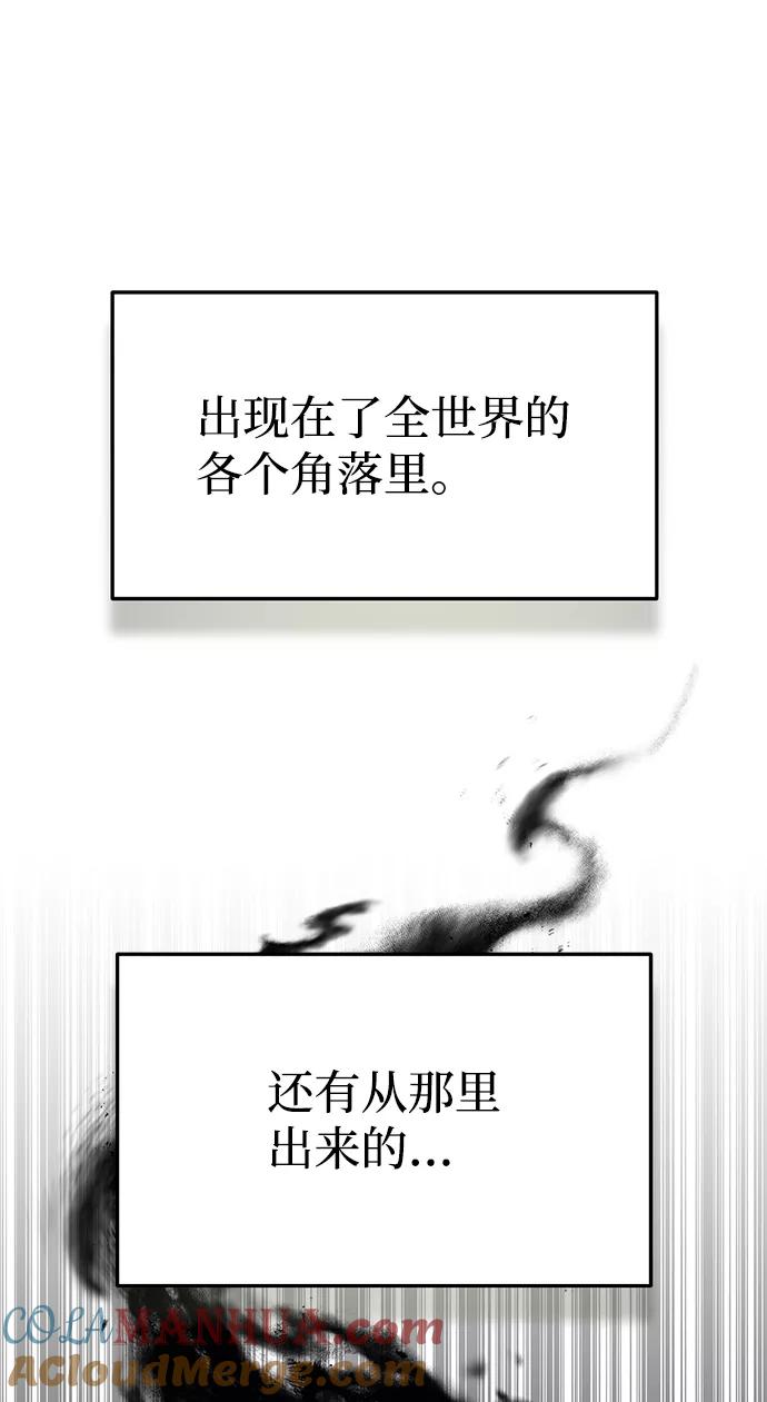 [第1话]我不平凡的故事-非凡的血统天才-soulpung/ZAINO,Clover（第21张）