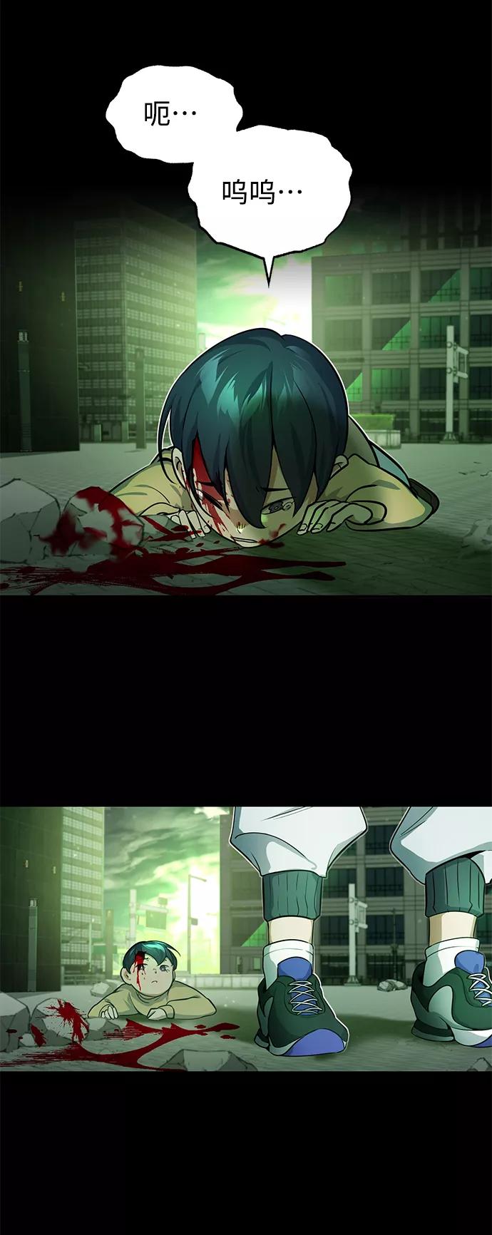 [第1话]我不平凡的故事-非凡的血统天才-soulpung/ZAINO,Clover（第14张）