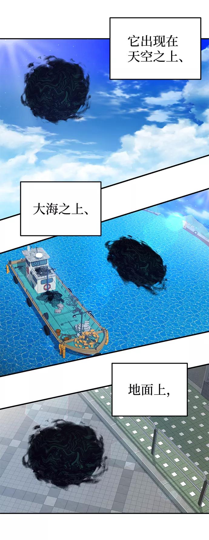 [第1话]我不平凡的故事-非凡的血统天才-soulpung/ZAINO,Clover（第20张）