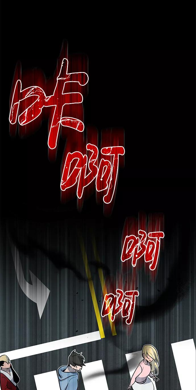 [第1话]我不平凡的故事-非凡的血统天才-soulpung/ZAINO,Clover（第5张）