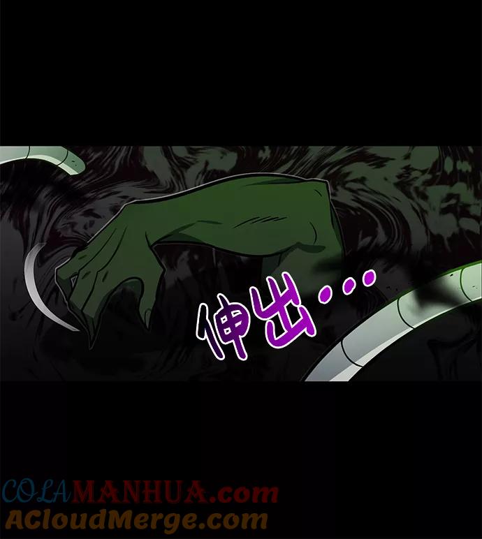 [第1话]我不平凡的故事-非凡的血统天才-soulpung/ZAINO,Clover（第9张）
